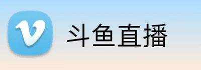 斗鱼直播 Logo